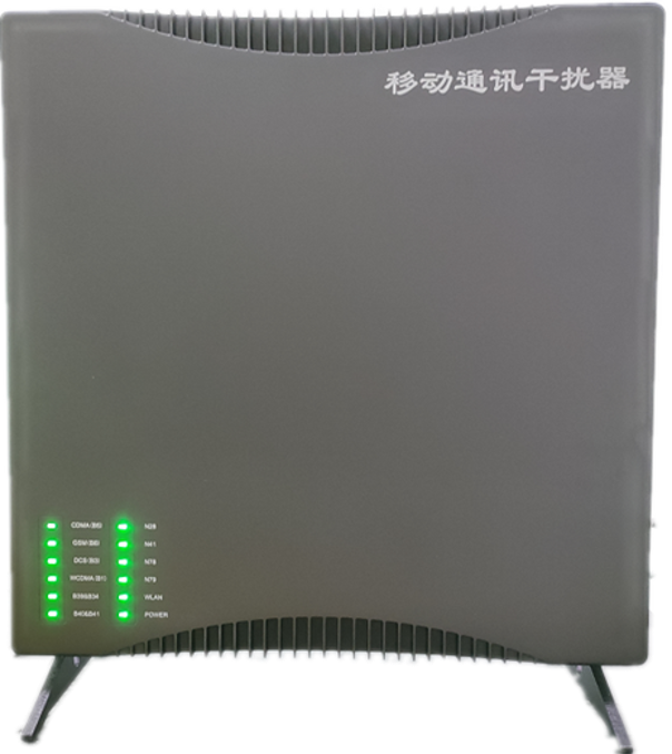  北塔信令级放装型数字移动通信干扰器
