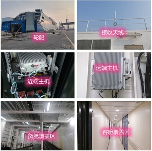  北塔海上游轮轮船渔船覆盖案例