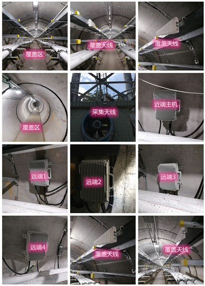  北塔电力管廊覆盖天线方案案例