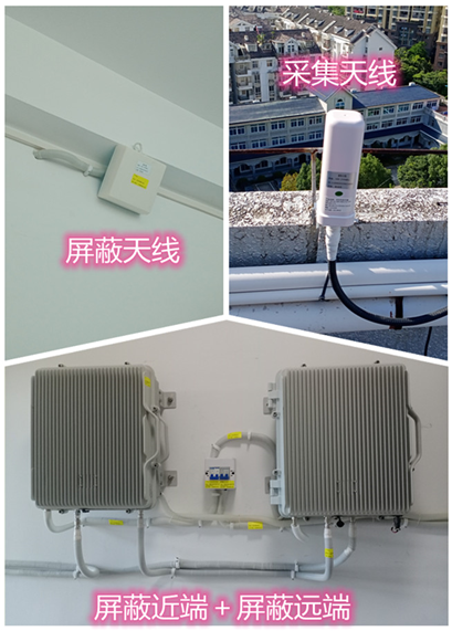  北塔某检察院保密室屏蔽案例（数字信令级）