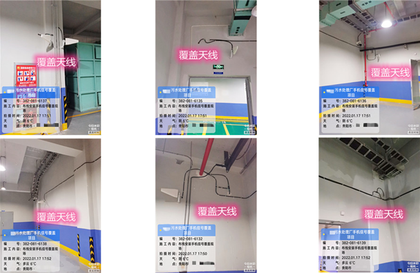  北塔污水处理净水厂地下箱体覆盖案例